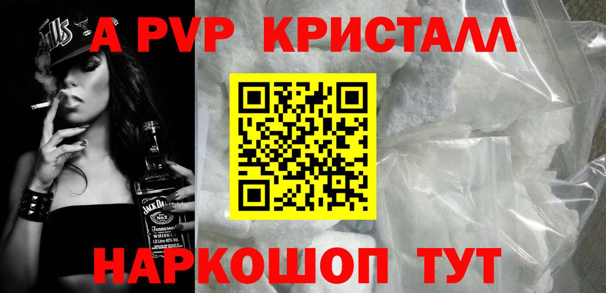 APVP VHQ  А ПВП СК КРИС  Вход с VPN  Анапа 