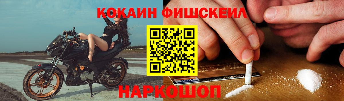 КОКАИН Боливия Анапа