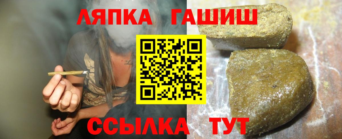 Анапа  Гашиш 40% ТГК  ГАШИШ Изолятор  Вход с VPN 