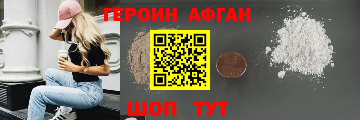 Анапа  Героин гречка  Героин  Вход с VPN 