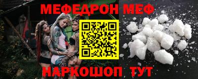 а пвп мука Абакан