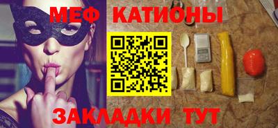 а пвп мука Абакан