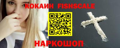 кокаин премиум Азнакаево
