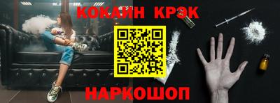 кокаин премиум Азнакаево