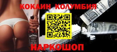 кокс Абинск