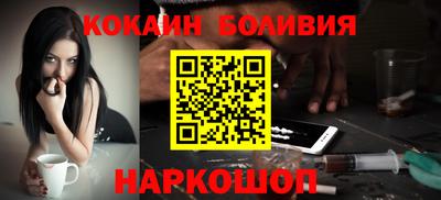 кокс Абинск