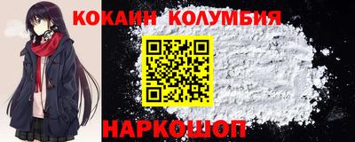кокс Абинск