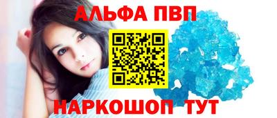 а пвп мука Абакан