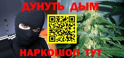 кокс Абинск
