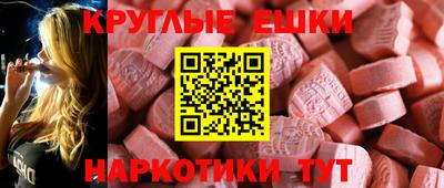 а пвп мука Абакан