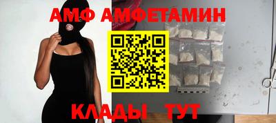 а пвп мука Абакан