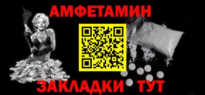 а пвп мука Абакан