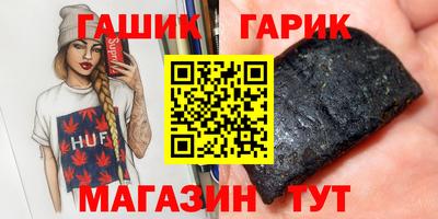 кокс Абинск