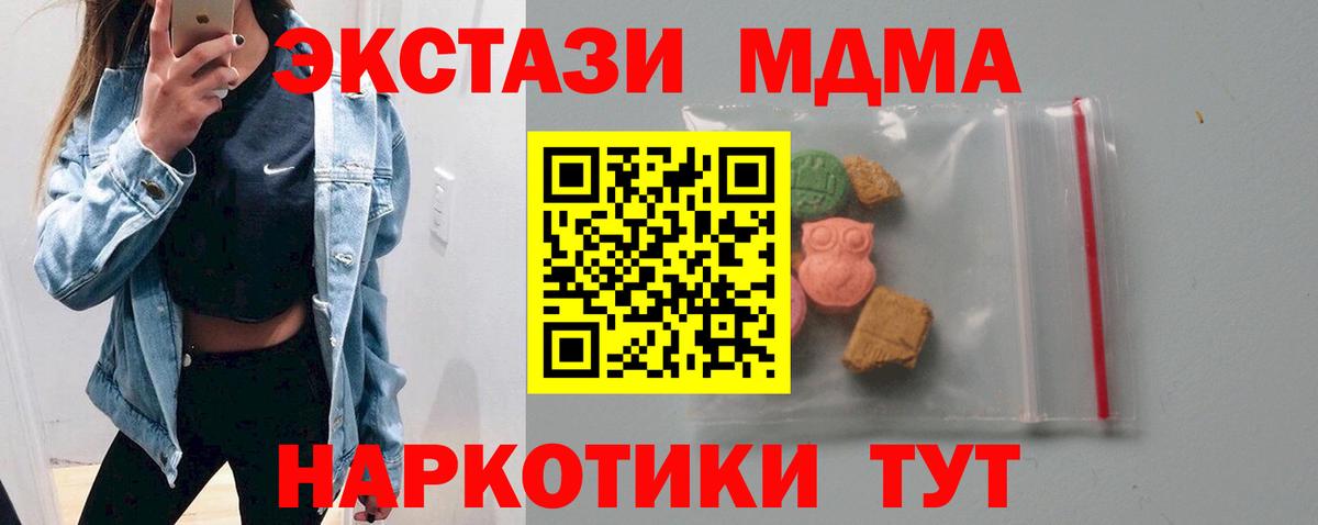 АМФЕТАМИН Анапа