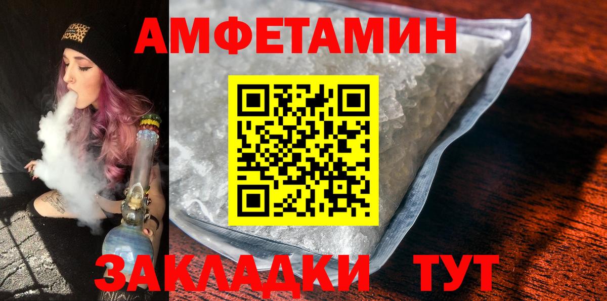 Метамфетамин Декстрометамфетамин 99.9%  Вход с VPN  Анапа 