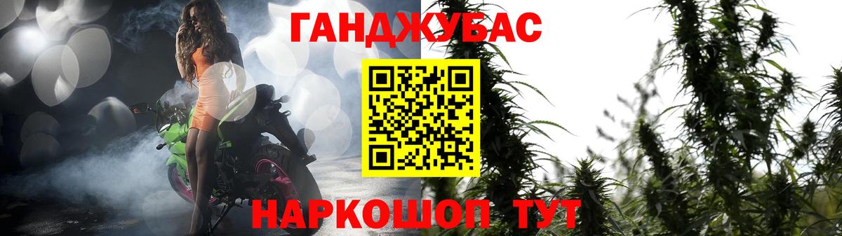 Каннабис Ganja  МАРИХУАНА Bruce Banner  Анапа  Марихуана VHQ  Вход с VPN 